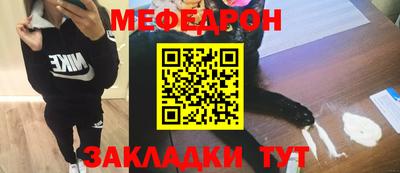 а пвп мука Новозыбков