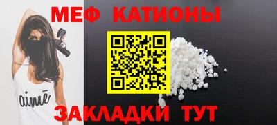 метамфетамин Новокубанск