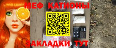 а пвп мука Новозыбков