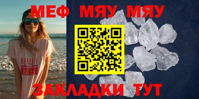 а пвп мука Новозыбков