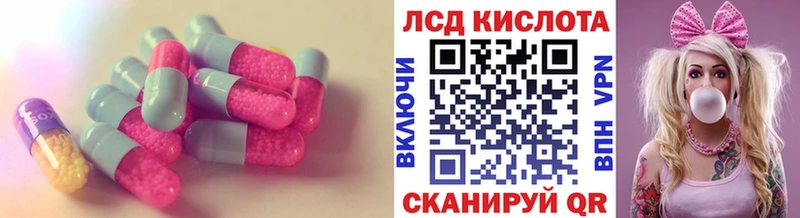 купить наркотики сайты  Улан-Удэ  LSD-25 экстази ecstasy 