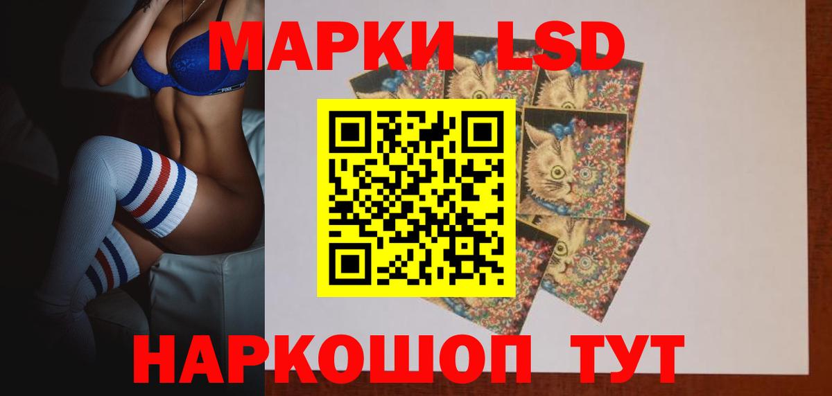 LSD-25 экстази ecstasy  ЛСД экстази  Улан-Удэ  Вход с VPN  ЛСД экстази ecstasy 
