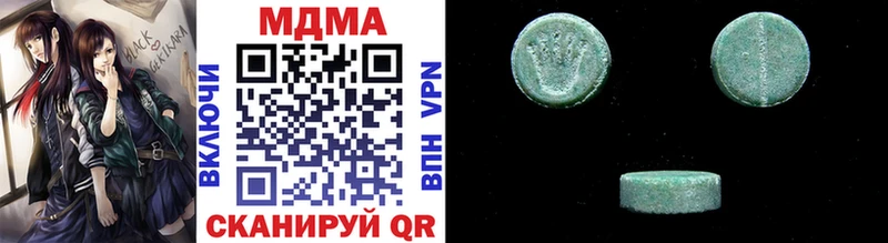 MDMA кристаллы  Улан-Удэ 