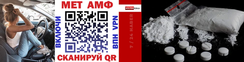 Метамфетамин Methamphetamine OMG tor Улан-Удэ