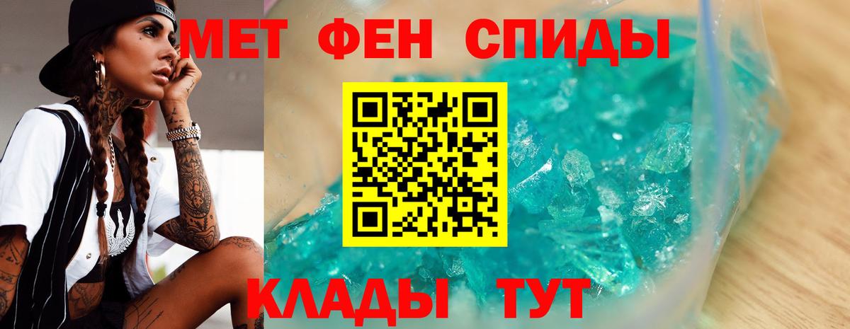 Улан-Удэ  Метамфетамин мет  Вход с VPN 