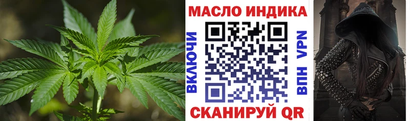 Дистиллят ТГК гашишное масло  купить наркотик  Улан-Удэ 