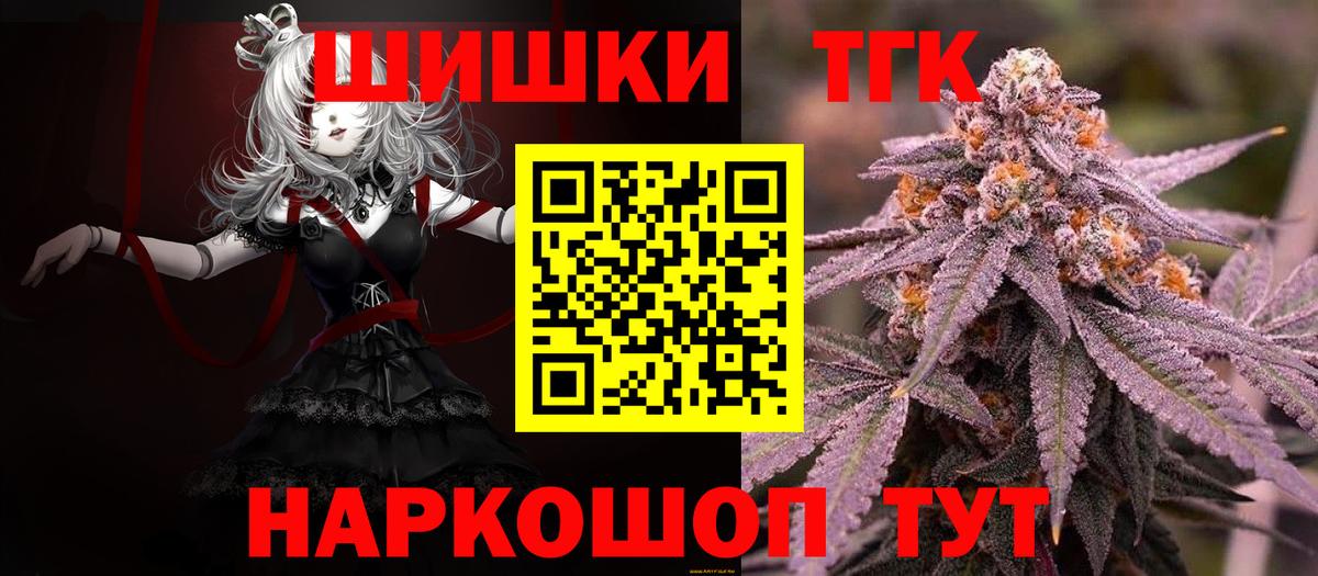 Бошки марихуана марихуана  Бошки Шишки OG Kush  Шишки марихуана Ganja  Вход с VPN  Улан-Удэ 